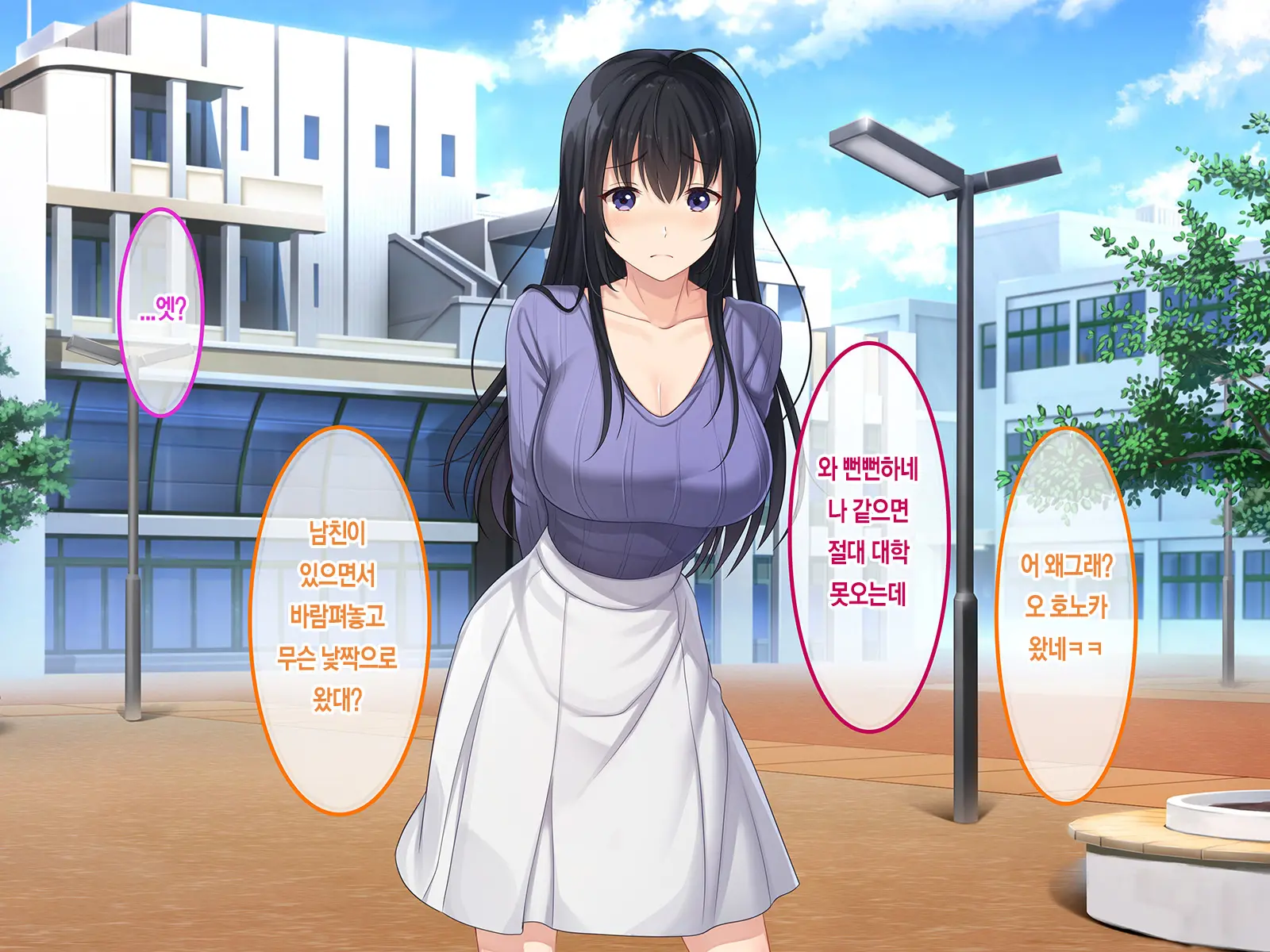 Hatsukoi No Hito ~Honoka~ | 첫사랑 ~호노카~